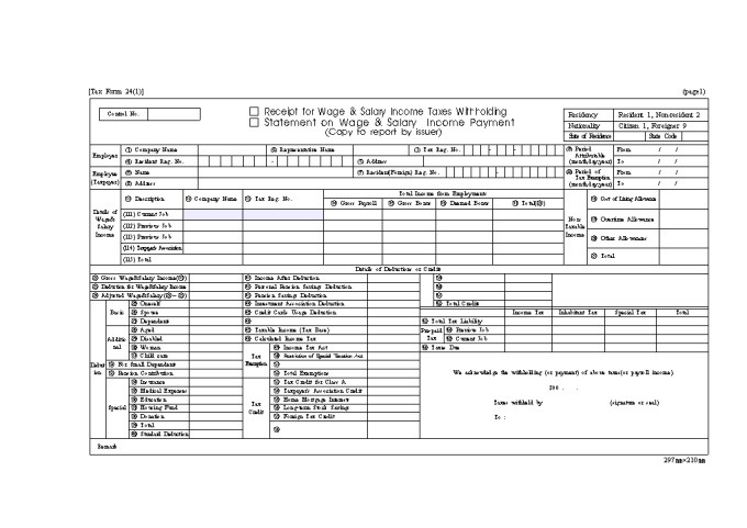연말정산_신용카드_체크카드_전략_원천징수영수증_자산관리_송정목 3.jpg