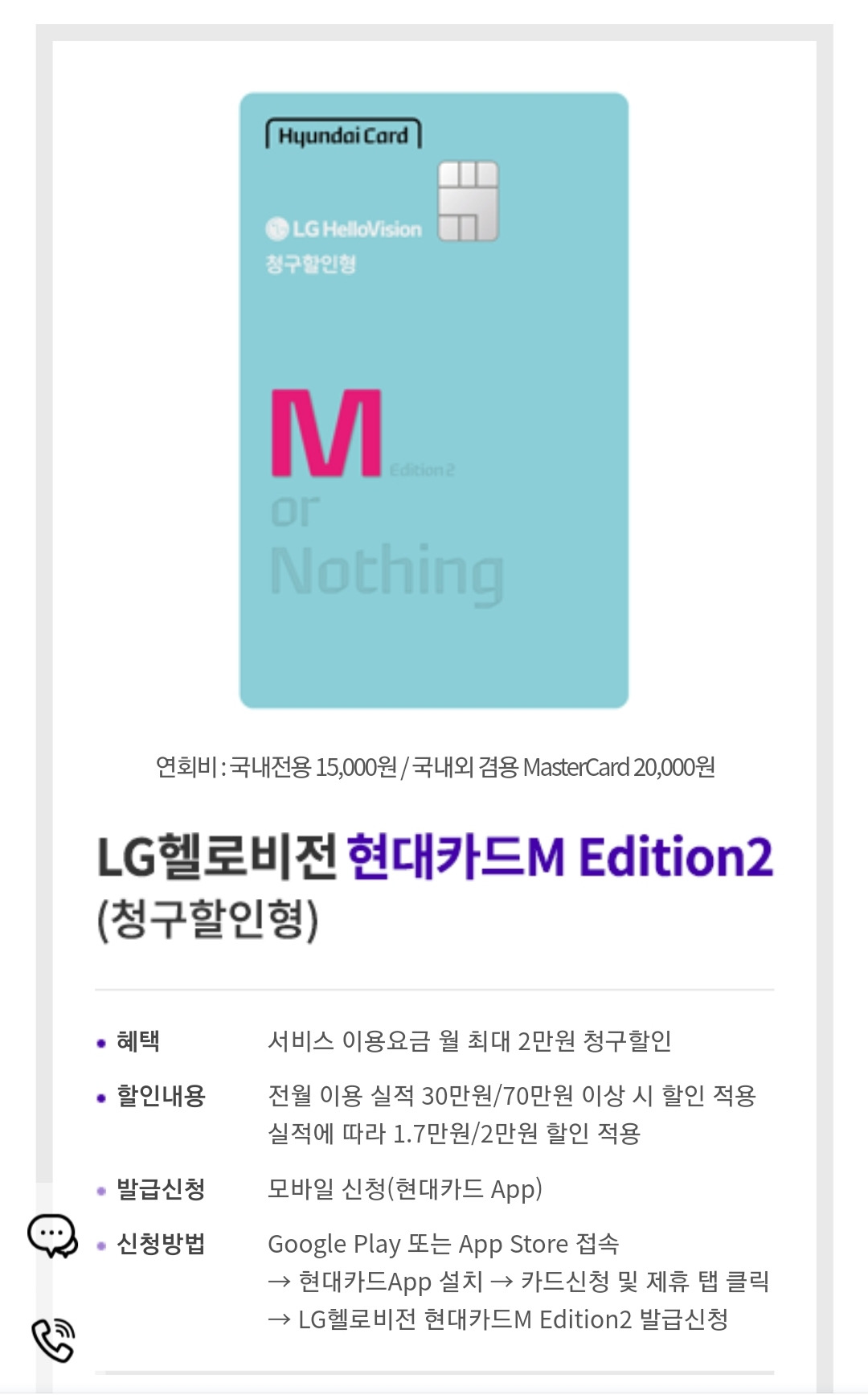 통신비_핸드폰_티비_인터넷_결합할인_코드커팅_가계부_지출_송정목_자산관리 5.jpg