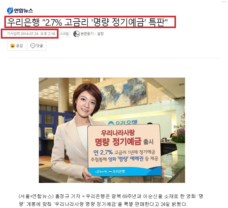 목돈_관리_예금_적금_저금리_저축_보험_추가납입_송정목_자산관리 4.jpg