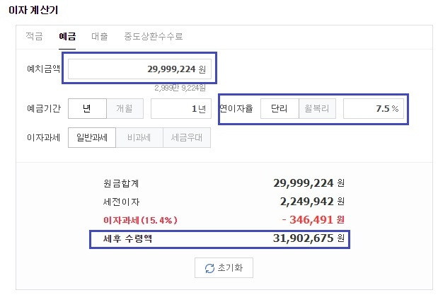 외화예금_환율_달러강세_달러약세_자산관리_송정목_외한_통장 5.jpg