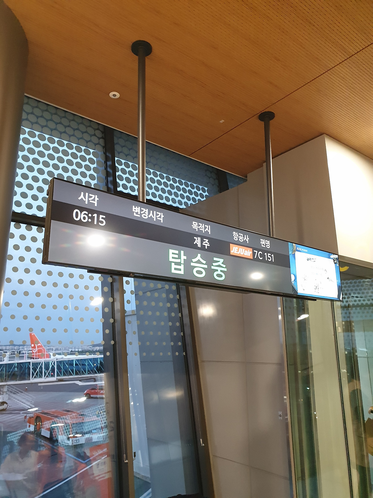 제주도_한라산_당일치기_영실_어리목_등산_등반 3.jpg