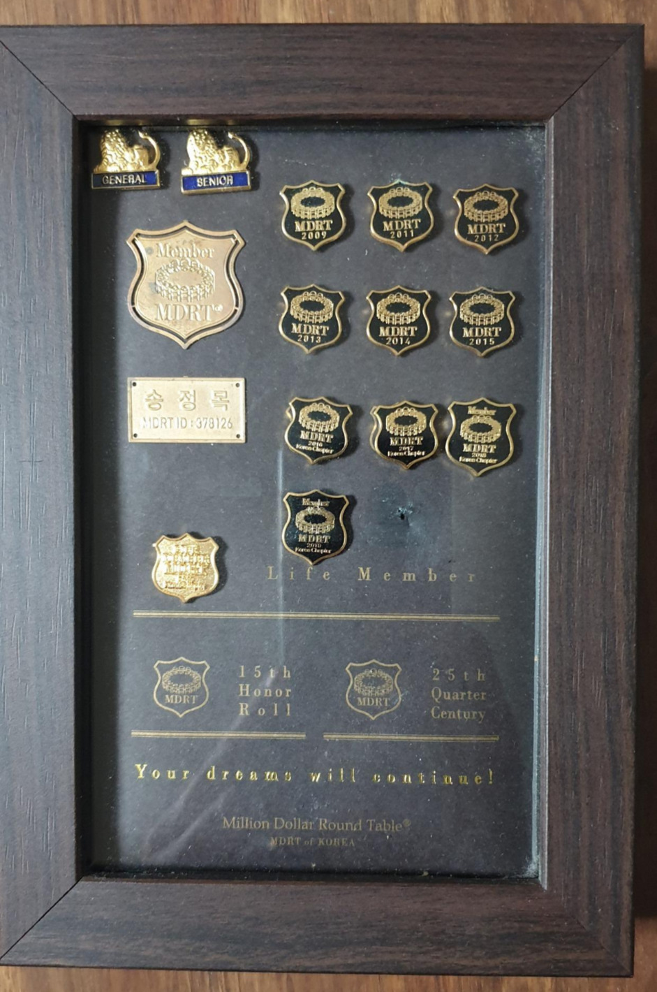 MDRT_자산관리_송정목_종신_회원 1.jpg