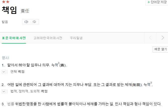 주석 2020-05-23 110439.jpg