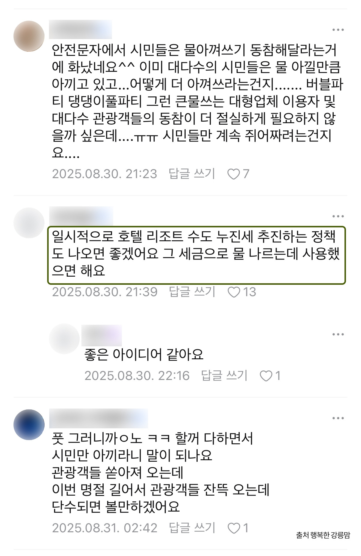 맘카페.jpg