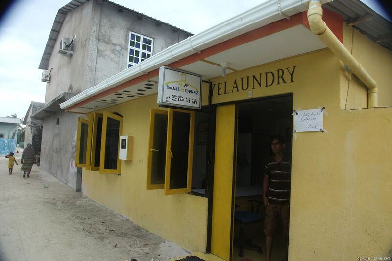 마푸지 런더리.jpg