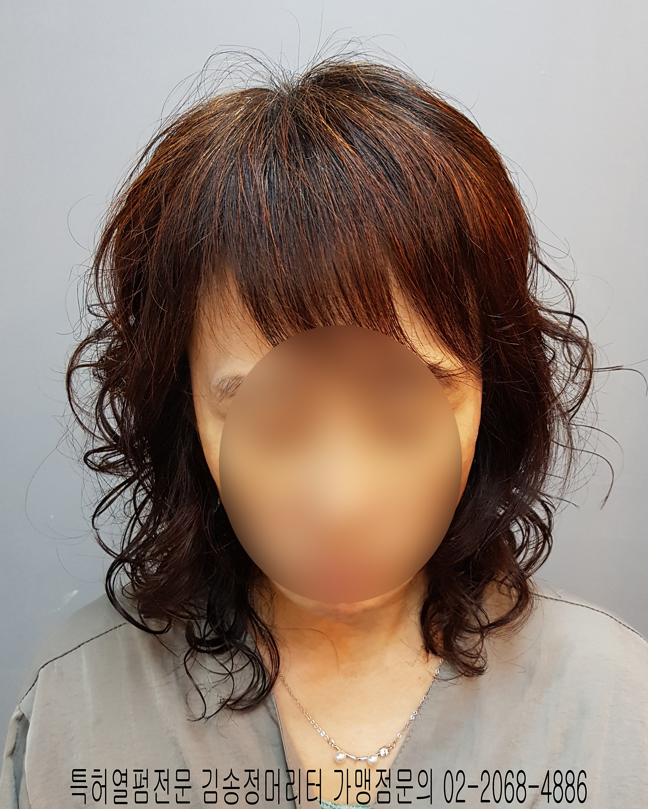 20180509 헤나모발 퓨전열펌 3.jpg