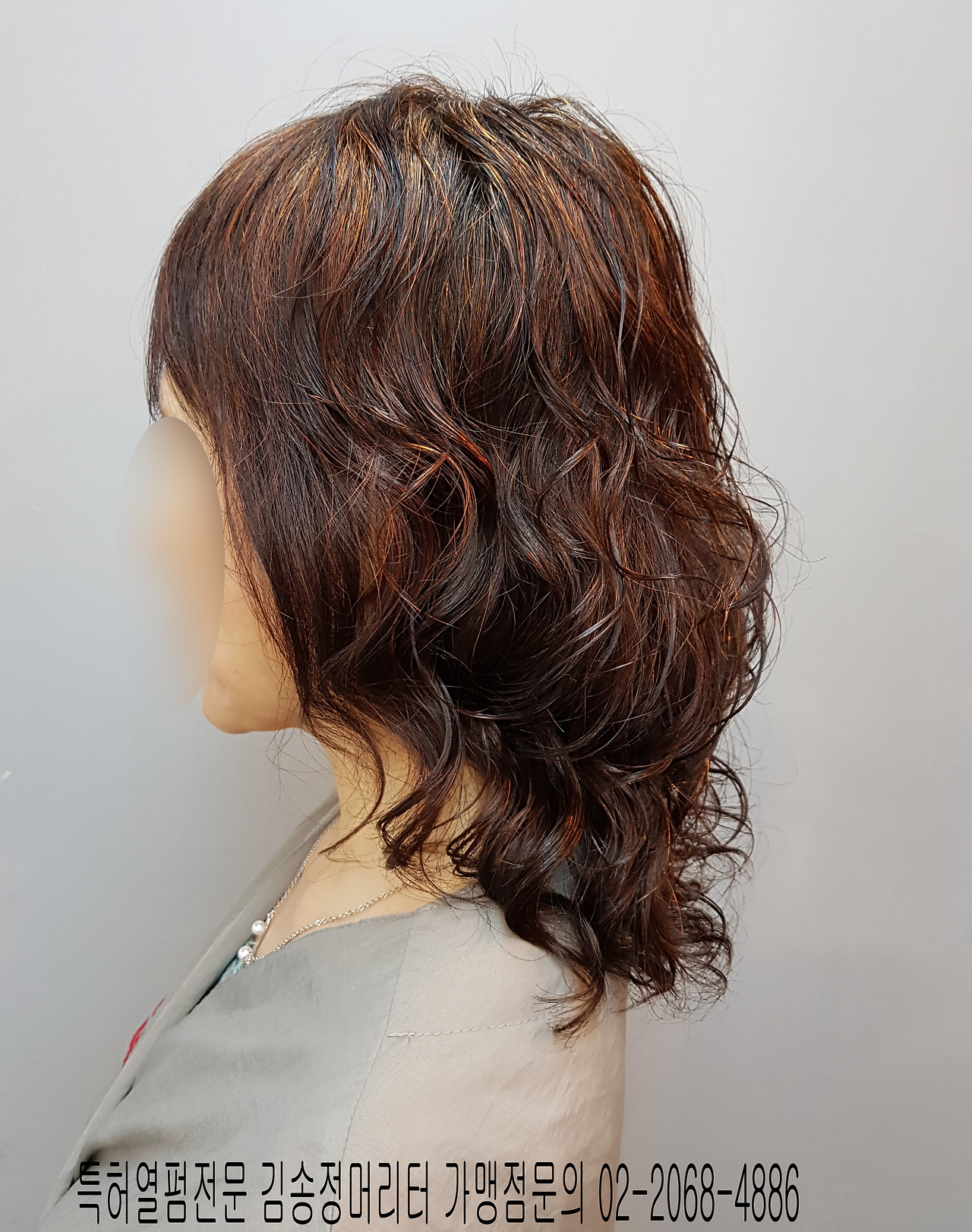 20180509 헤나모발 퓨전열펌 9.jpg