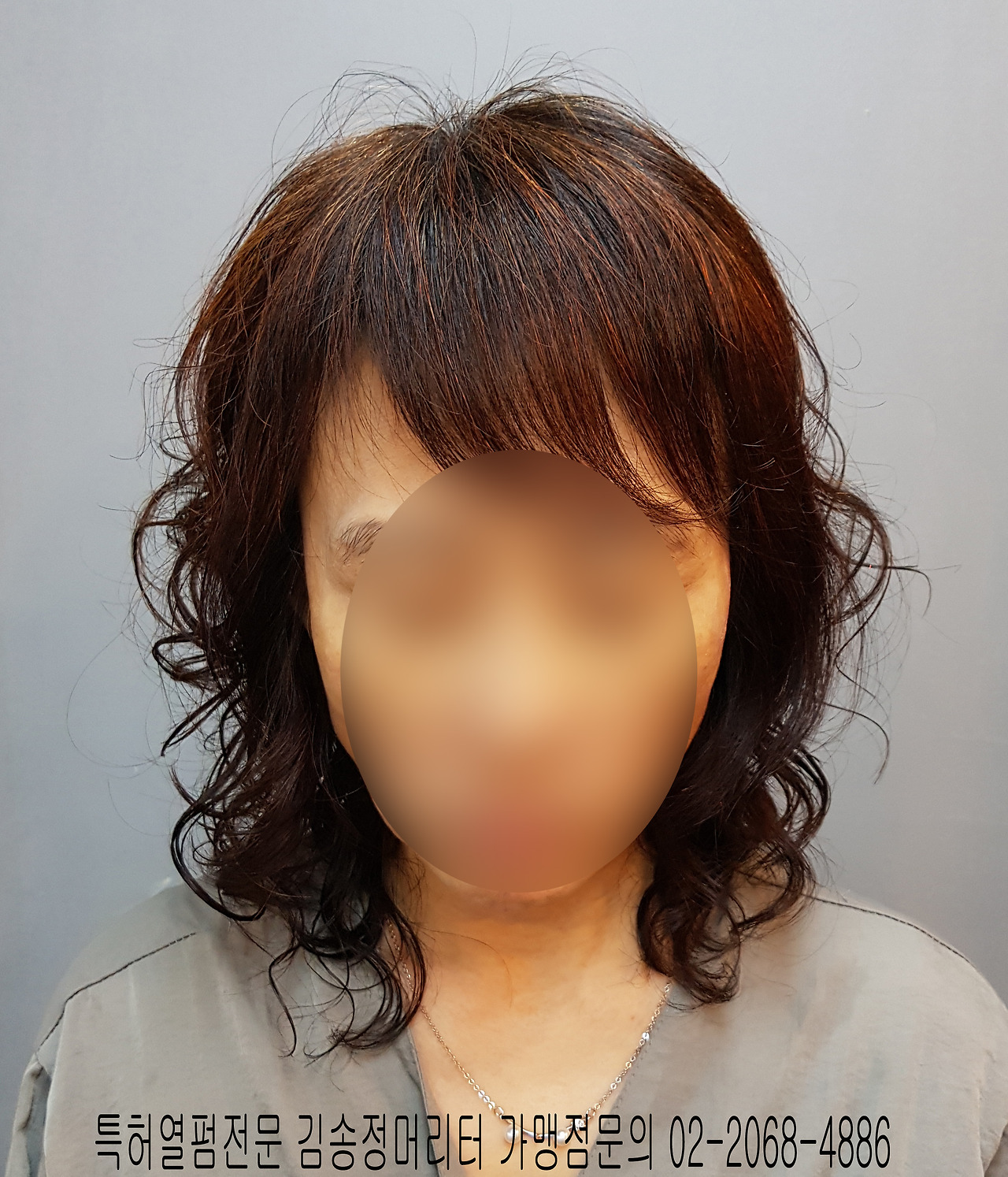 20180509 헤나모발 퓨전열펌 5.jpg