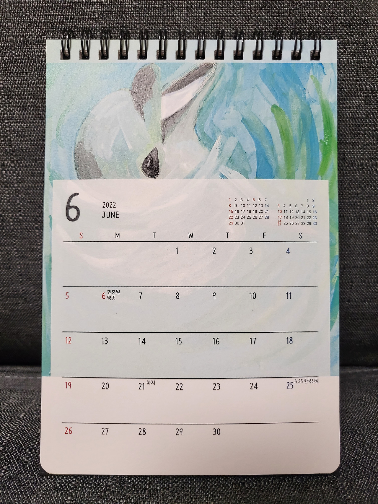 6월.jpg