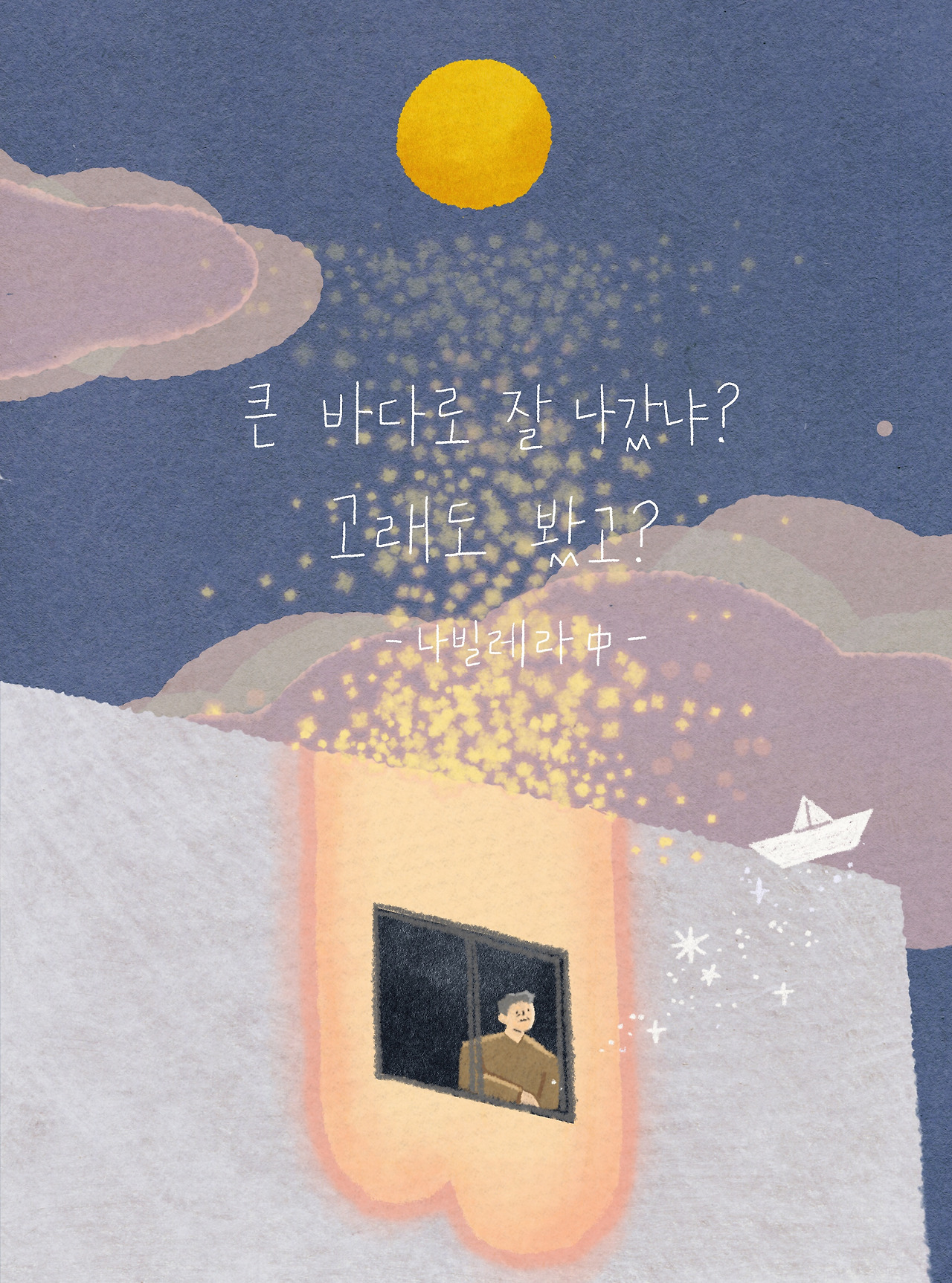 제목_없는_아트워크 62.jpg