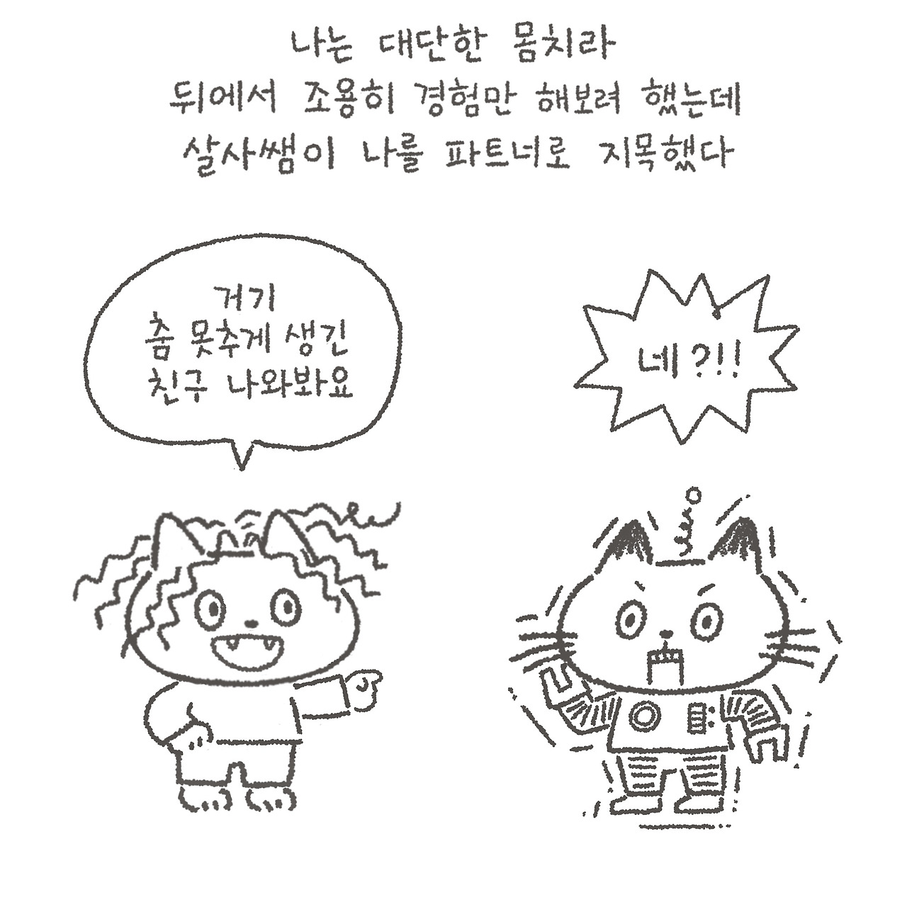 정품 슬롯사이트