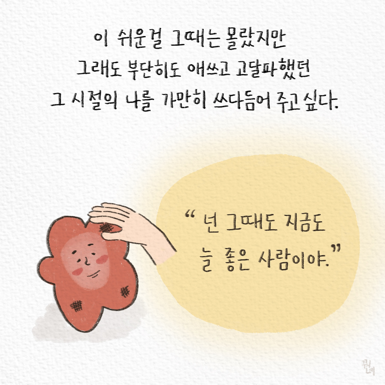 제목_없는_아트워크 9.jpg