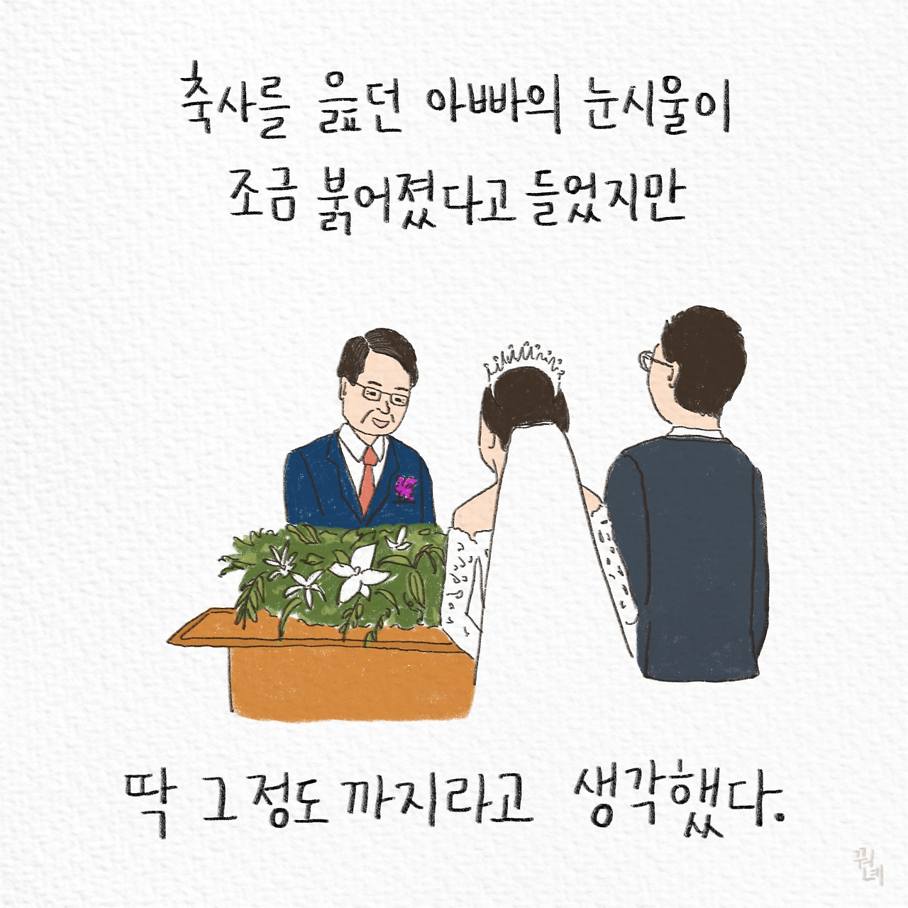 제목_없는_아트워크 4.jpg