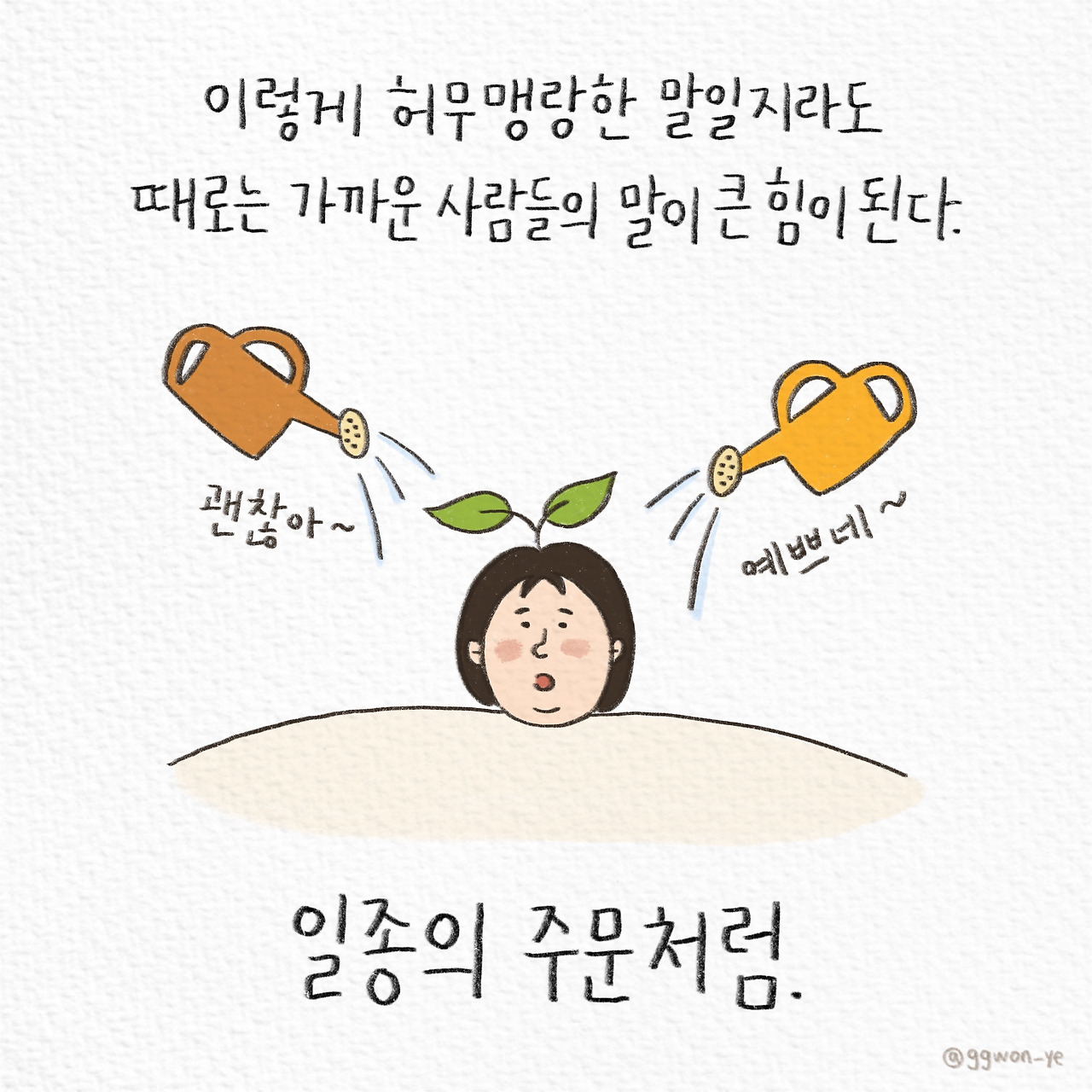 제목_없는_아트워크 7.jpg