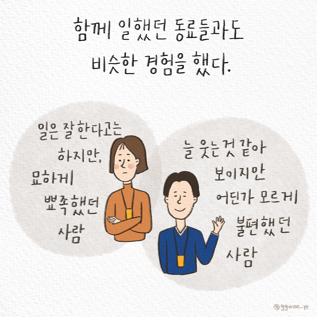 제목_없는_아트워크 3.jpg