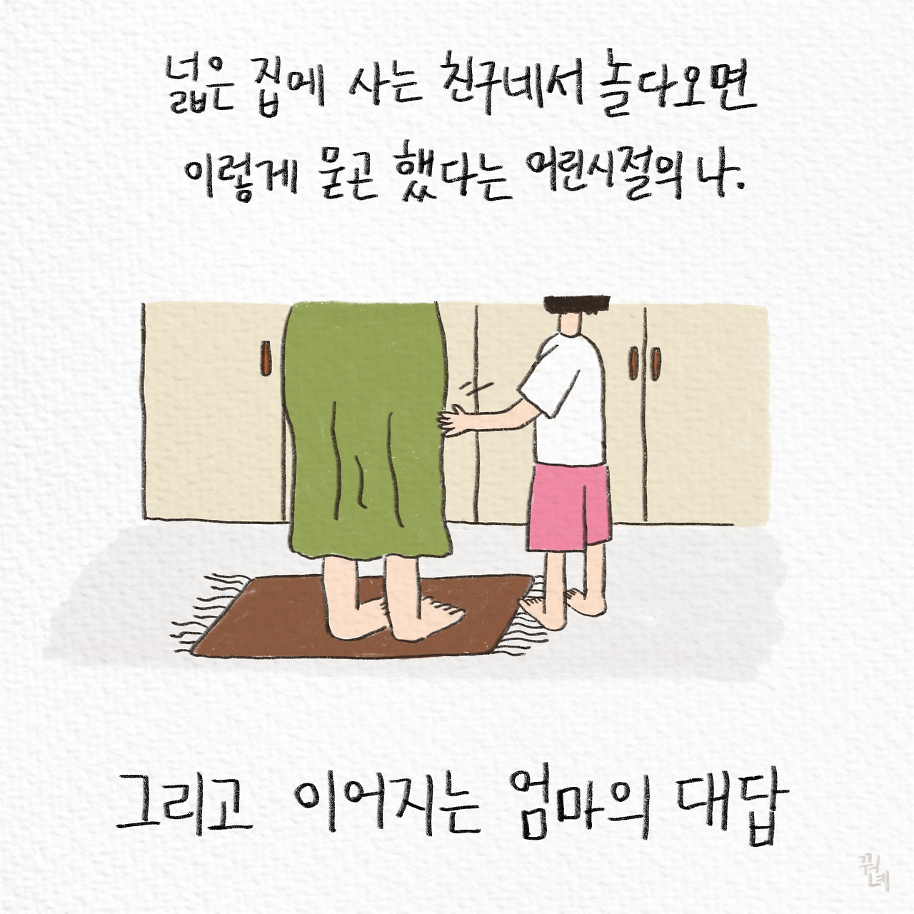 제목_없는_아트워크 1.jpg