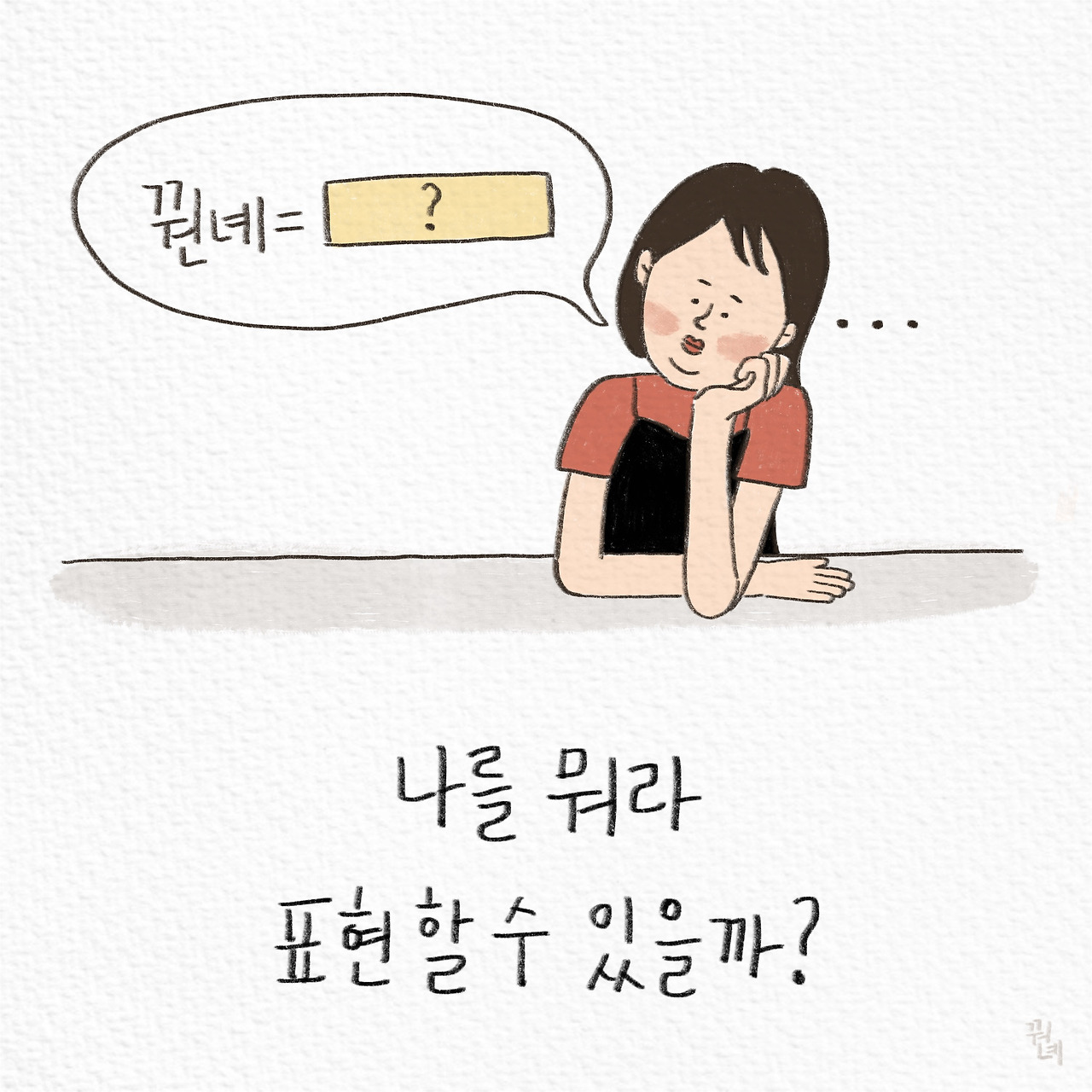 제목_없는_아트워크 1.jpg