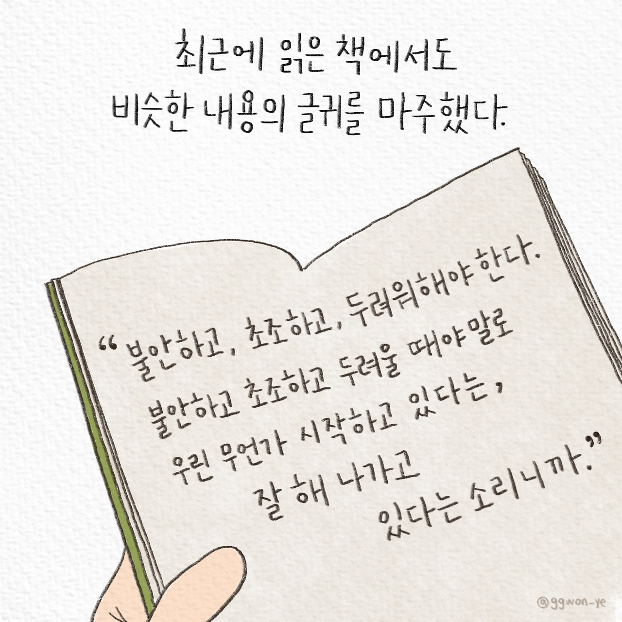 제목_없는_아트워크 6.jpg