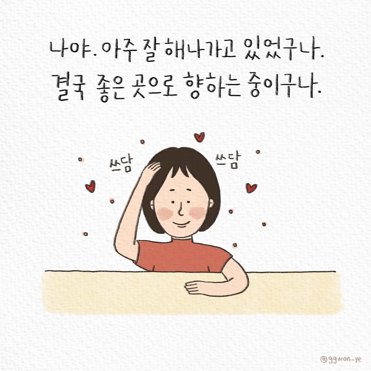 제목_없는_아트워크 9.jpg