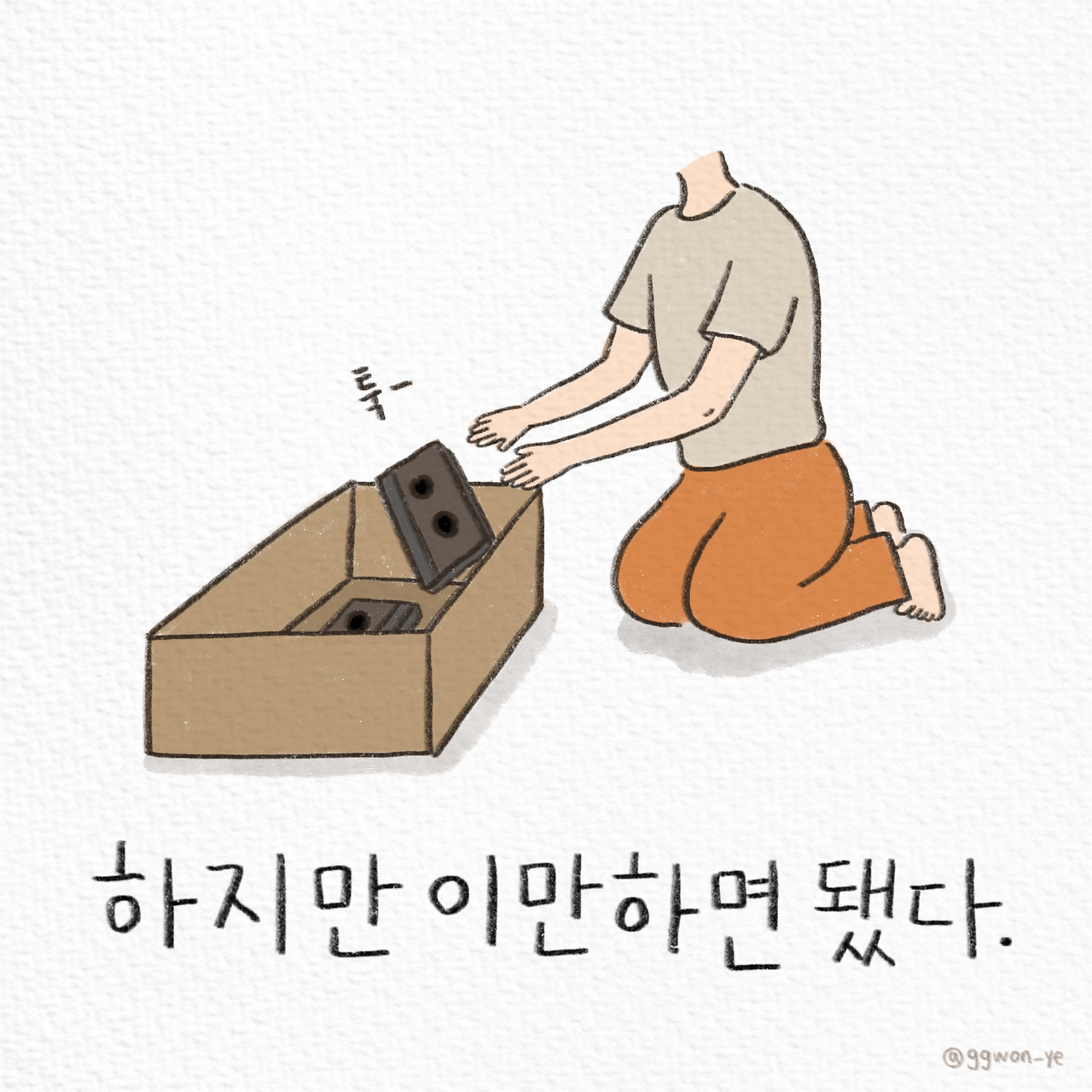 제목_없는_아트워크 6.jpg