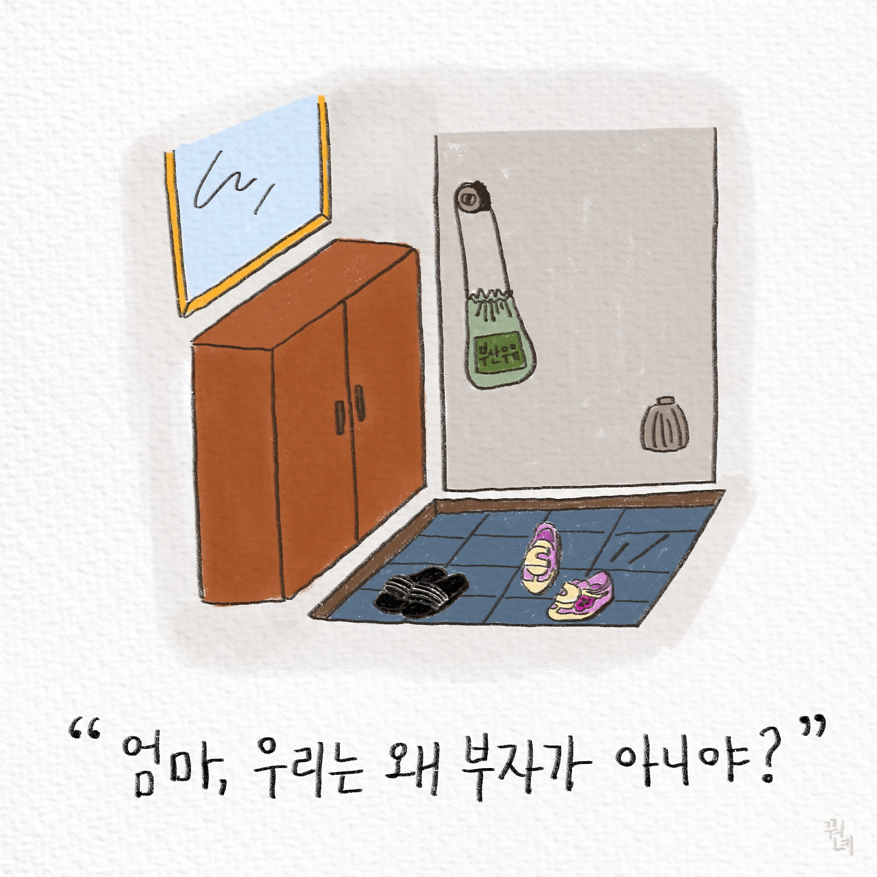 제목_없는_아트워크 0.jpg