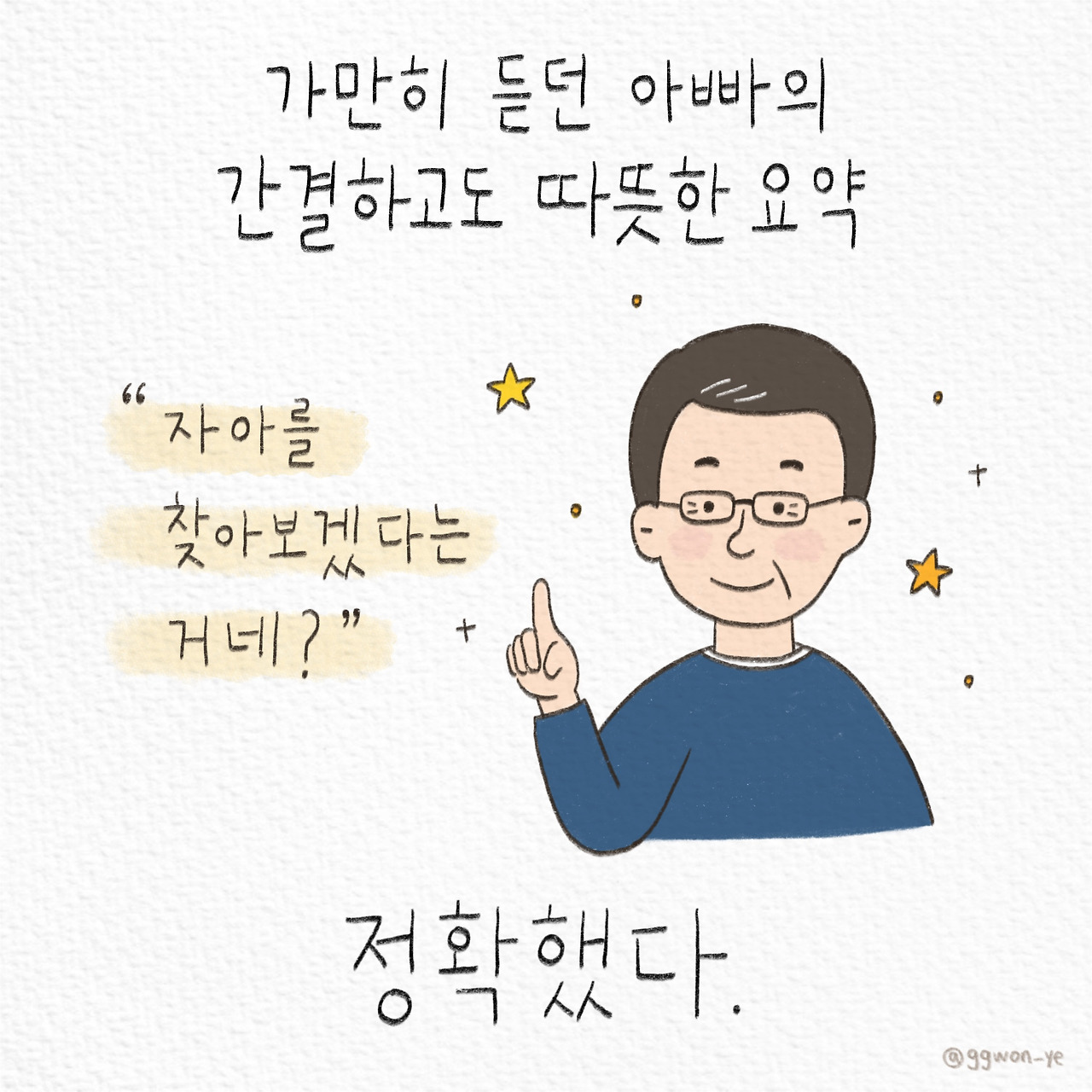 제목_없는_아트워크 6.jpg