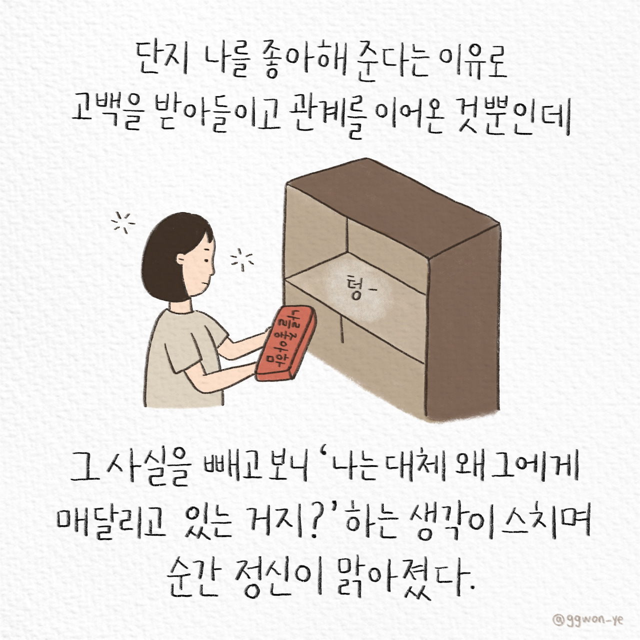 제목_없는_아트워크 5.jpg