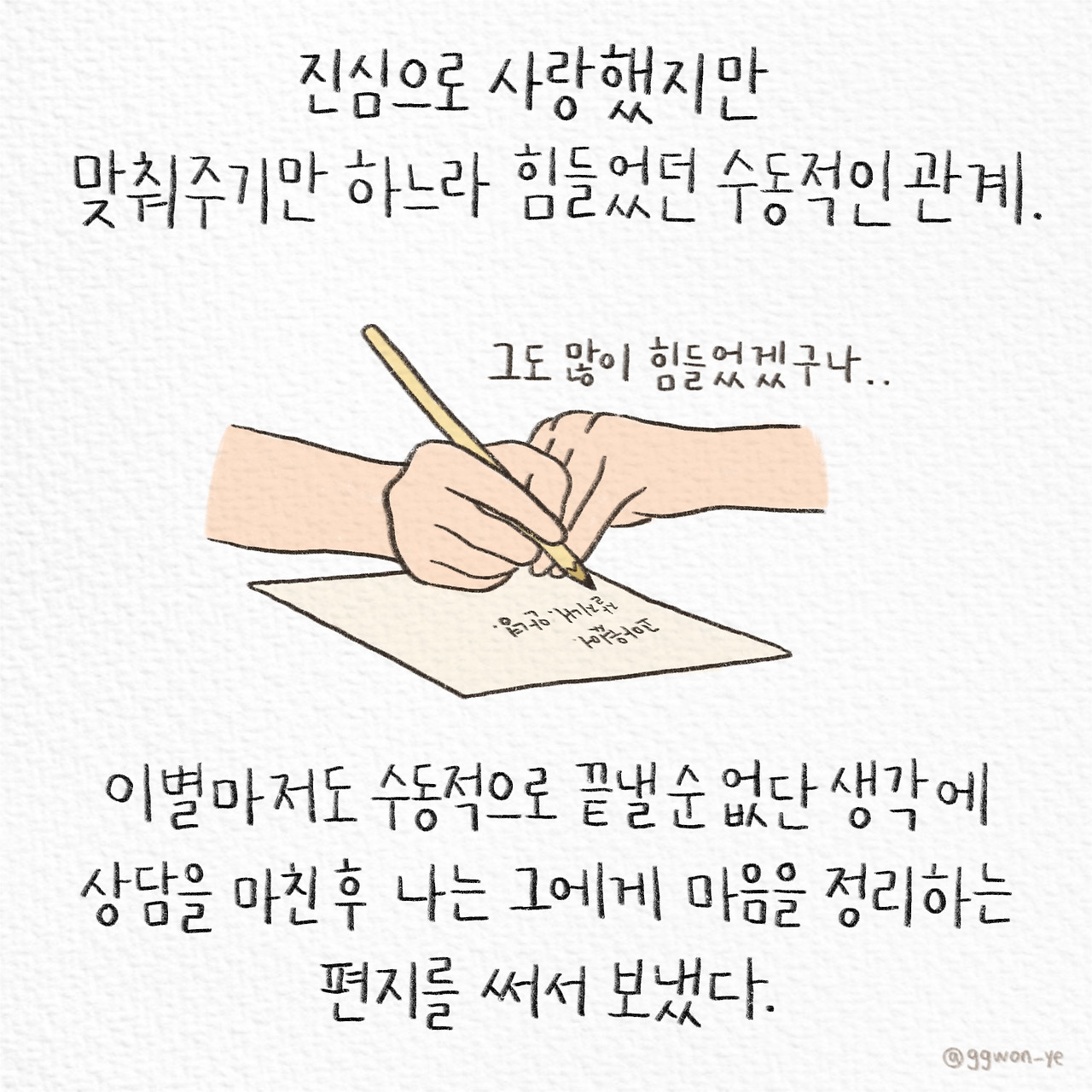 제목_없는_아트워크 6.jpg