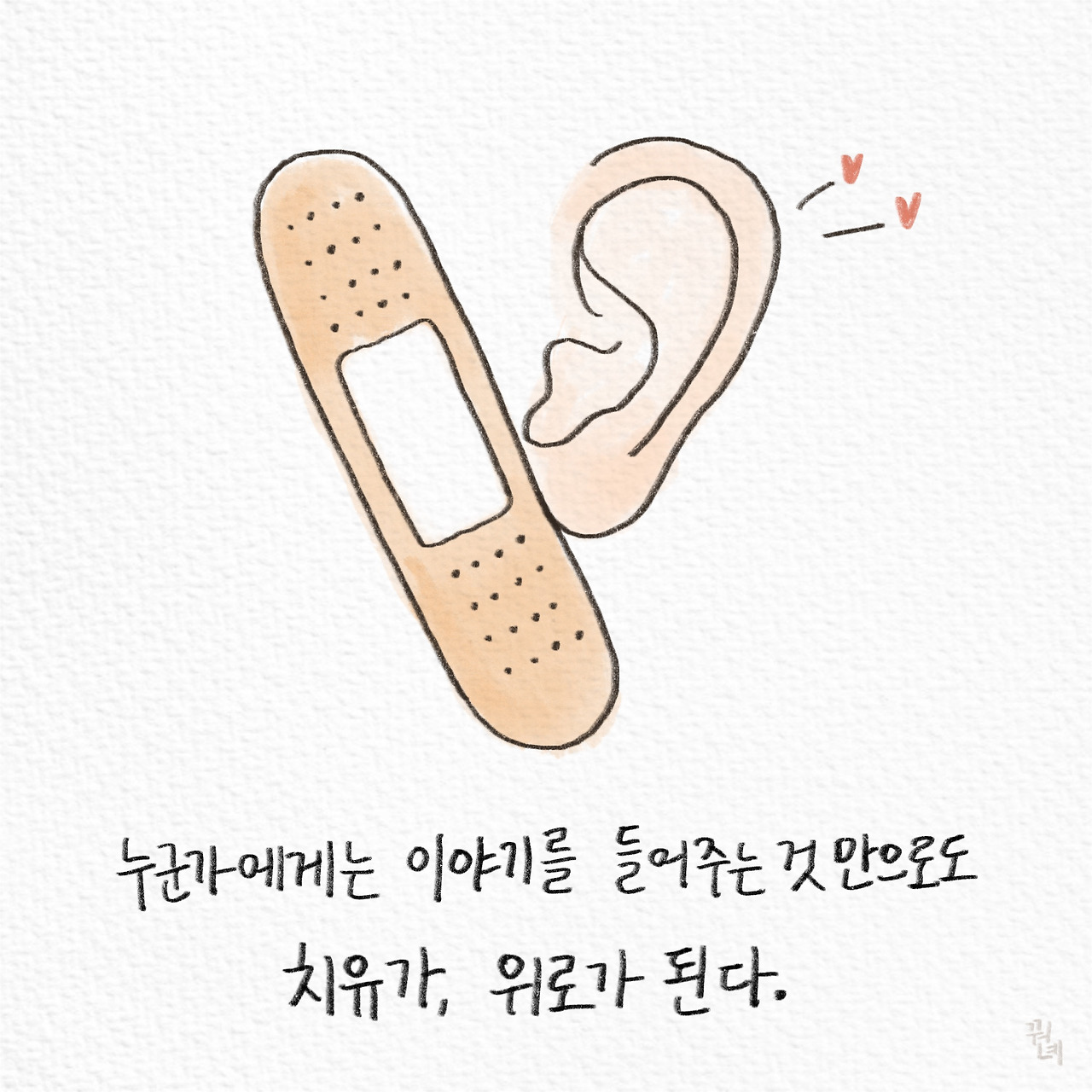 제목_없는_아트워크 1.jpg