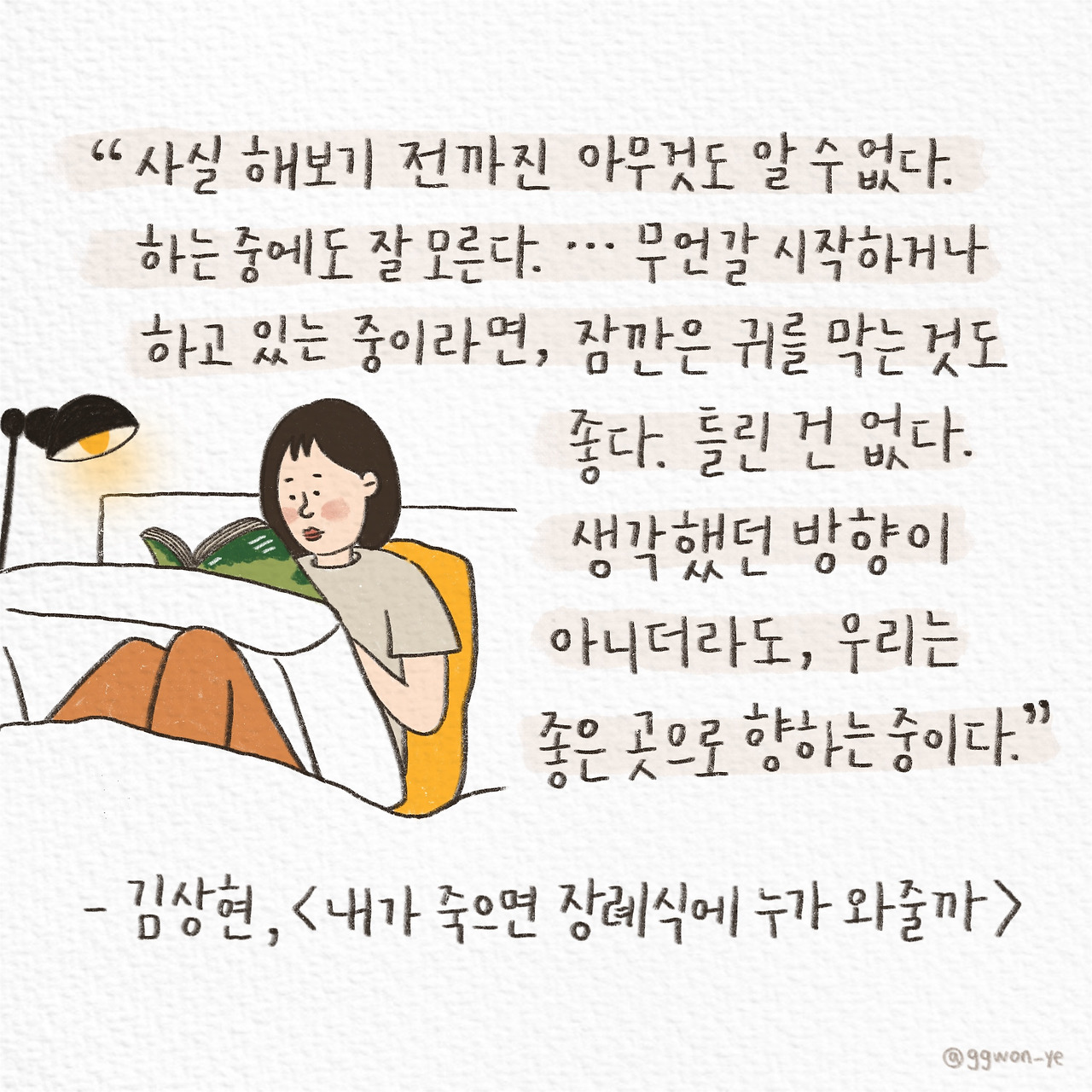 제목_없는_아트워크 7.jpg