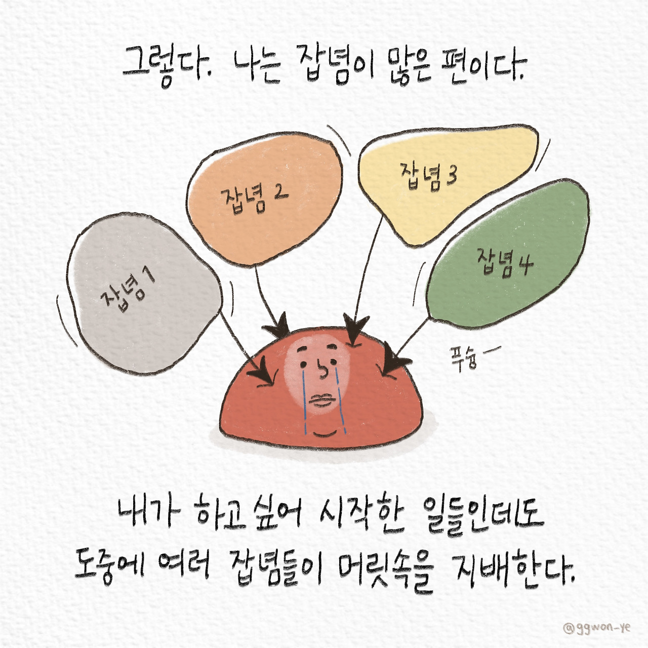 제목_없는_아트워크 5.jpg
