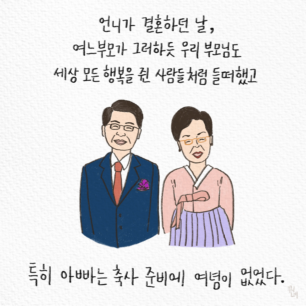제목_없는_아트워크 2.jpg