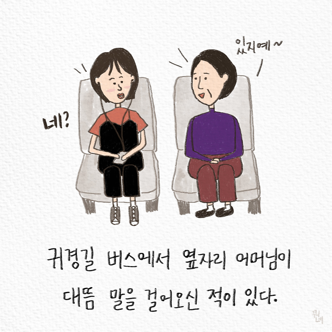 제목_없는_아트워크 8.jpg