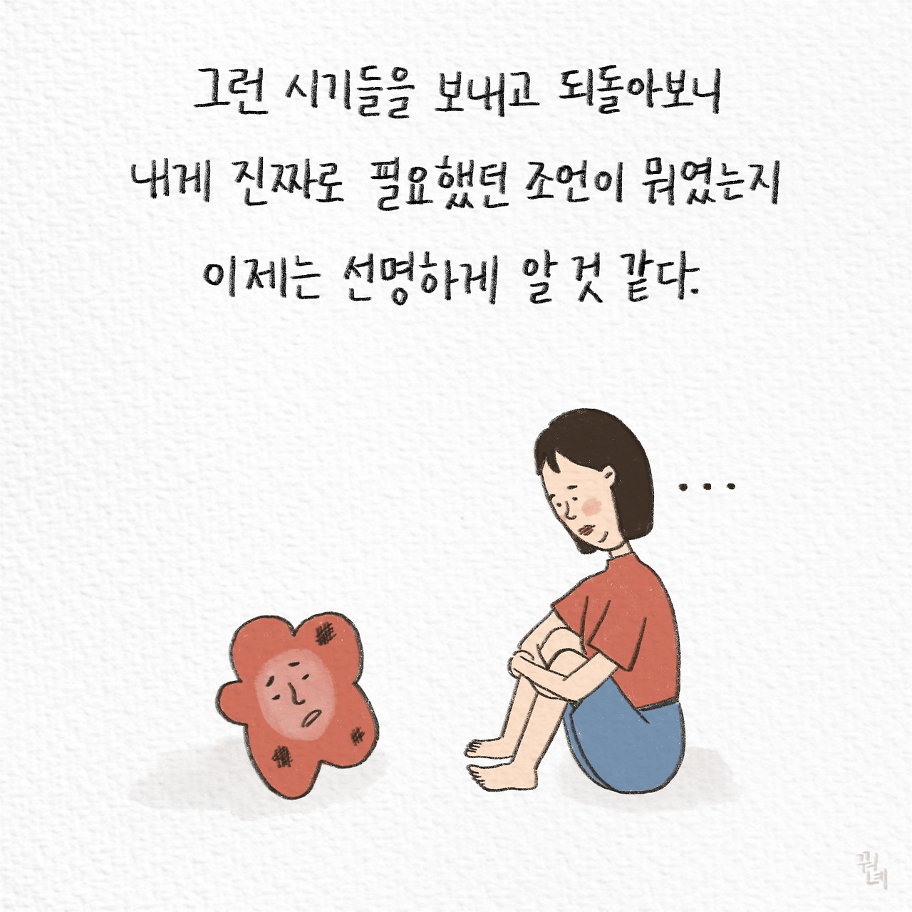 제목_없는_아트워크 7.jpg