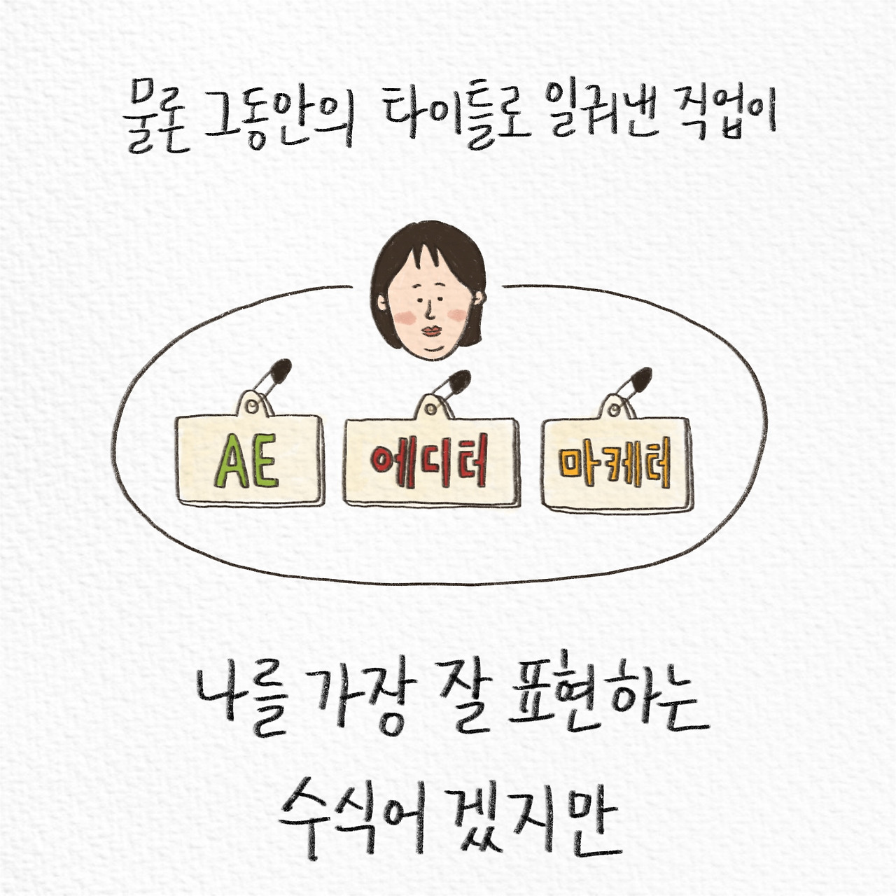 제목_없는_아트워크 3.jpg