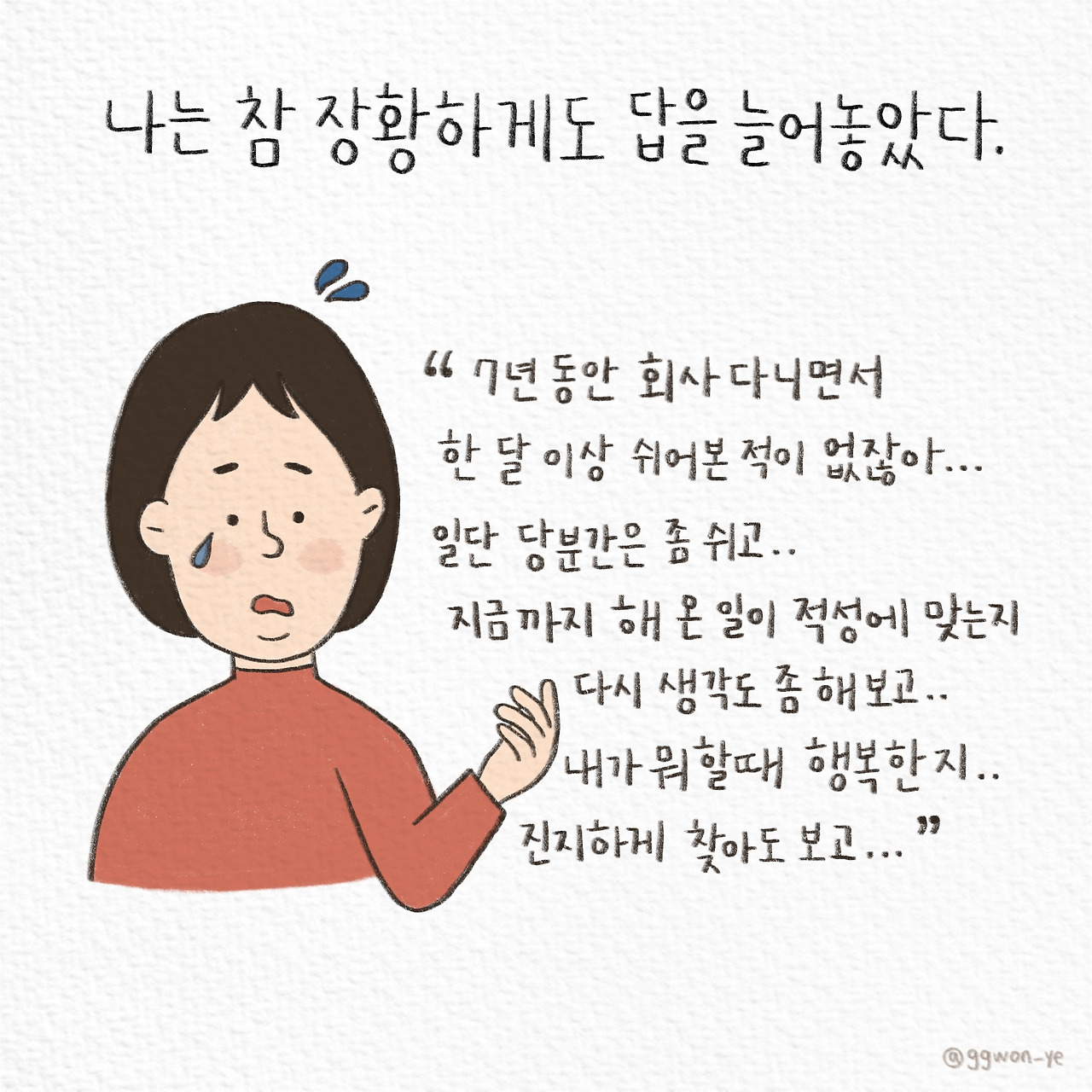 제목_없는_아트워크 5.jpg