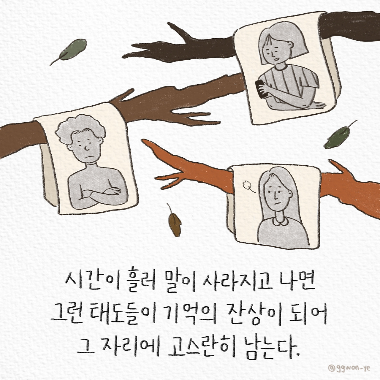 제목_없는_아트워크 6.jpg