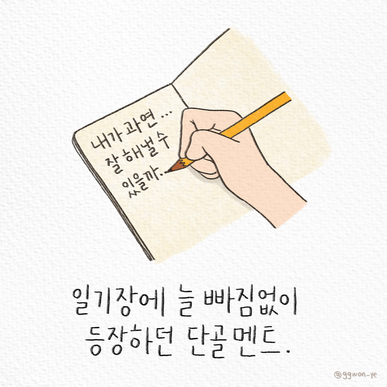 제목_없는_아트워크 1.jpg