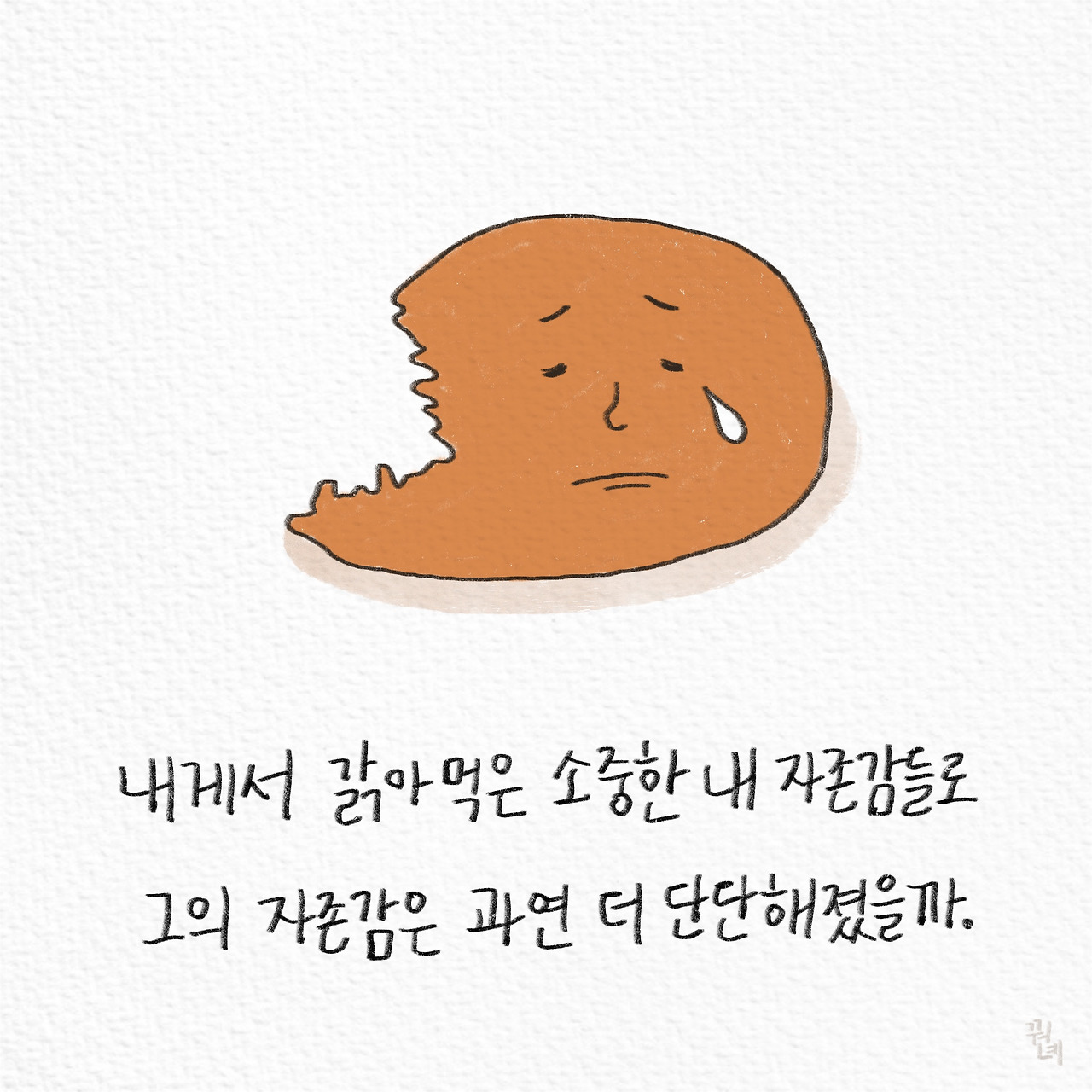 제목_없는_아트워크 6.jpg