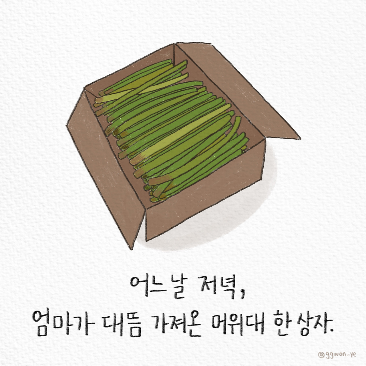 제목_없는_아트워크 0.jpg