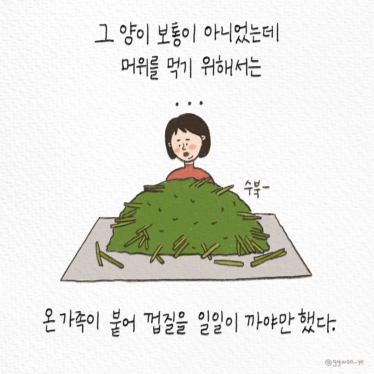 제목_없는_아트워크 1.jpg