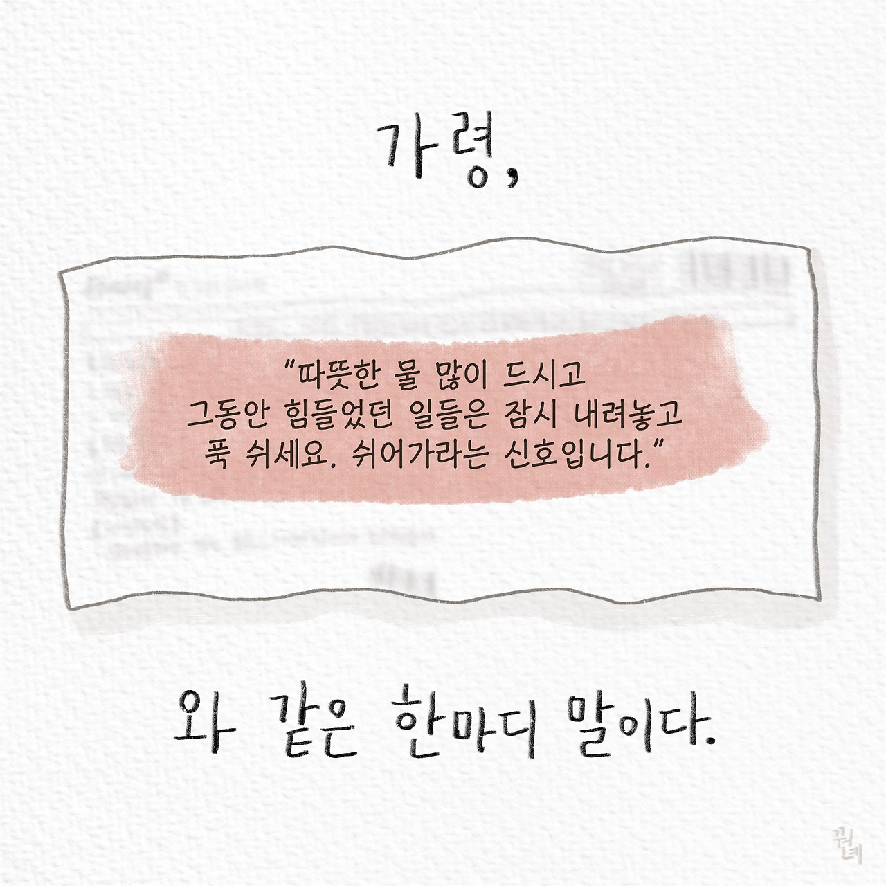 제목_없는_아트워크 3.jpg