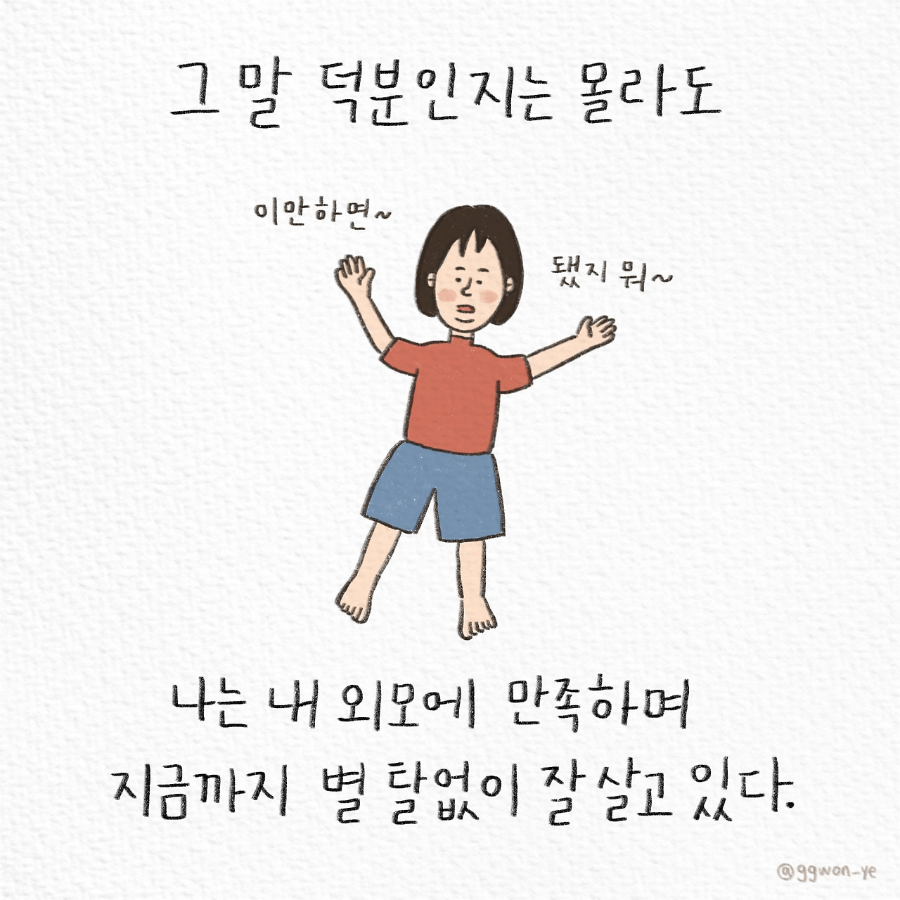 제목_없는_아트워크 6.jpg