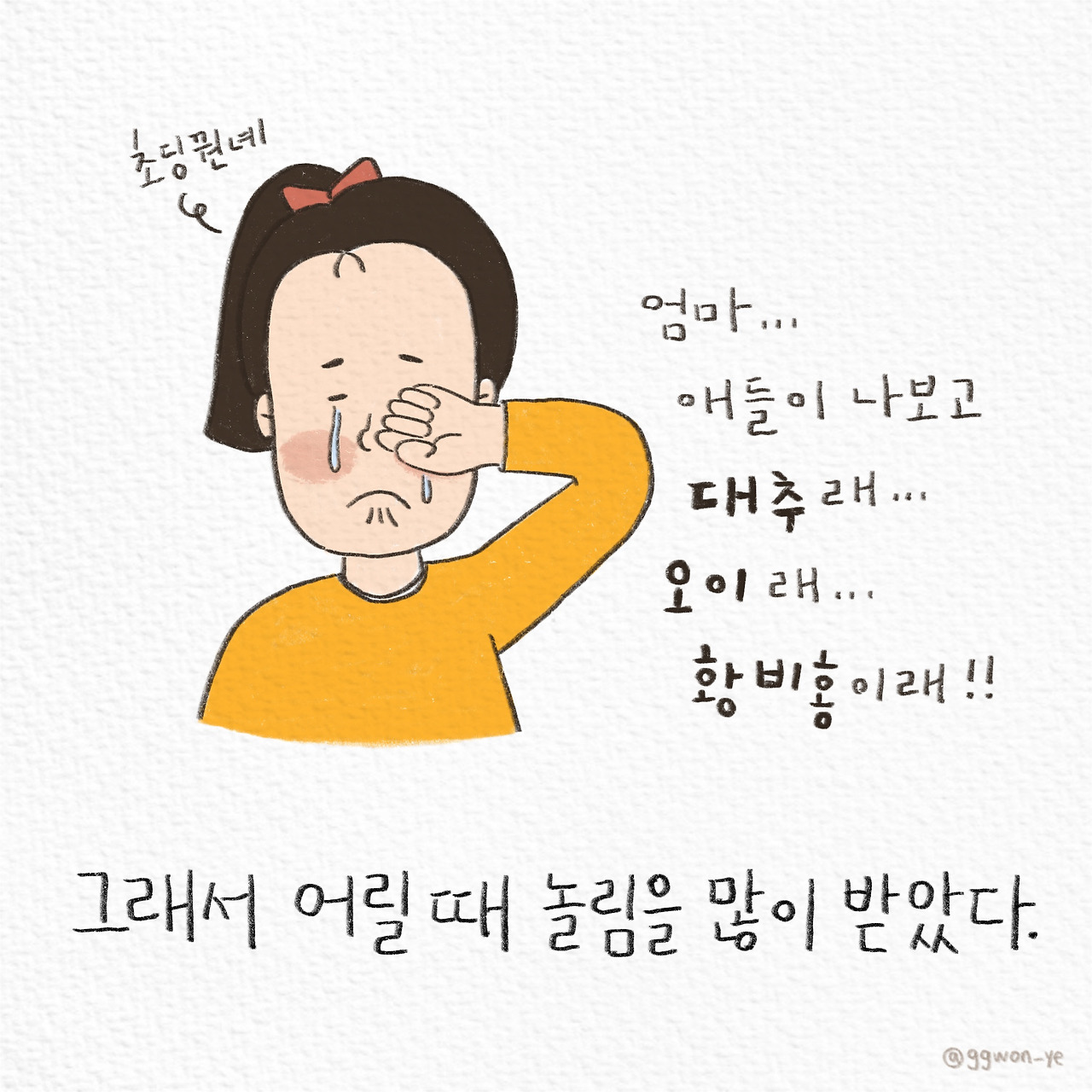제목_없는_아트워크 1.jpg