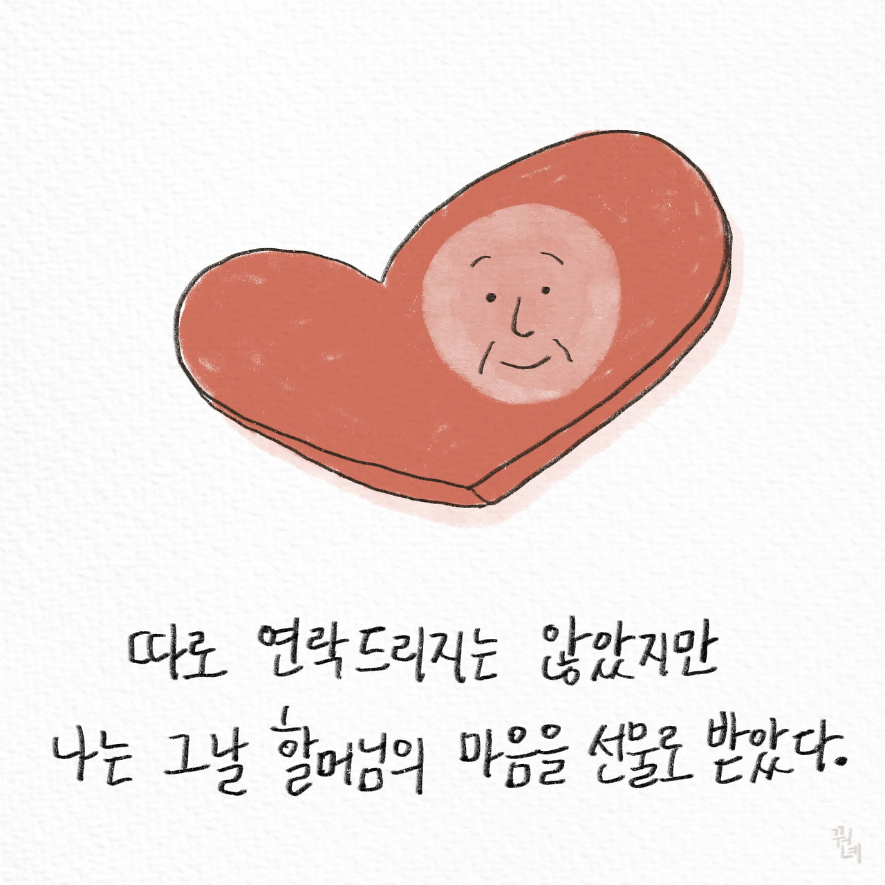 제목_없는_아트워크 2.jpg