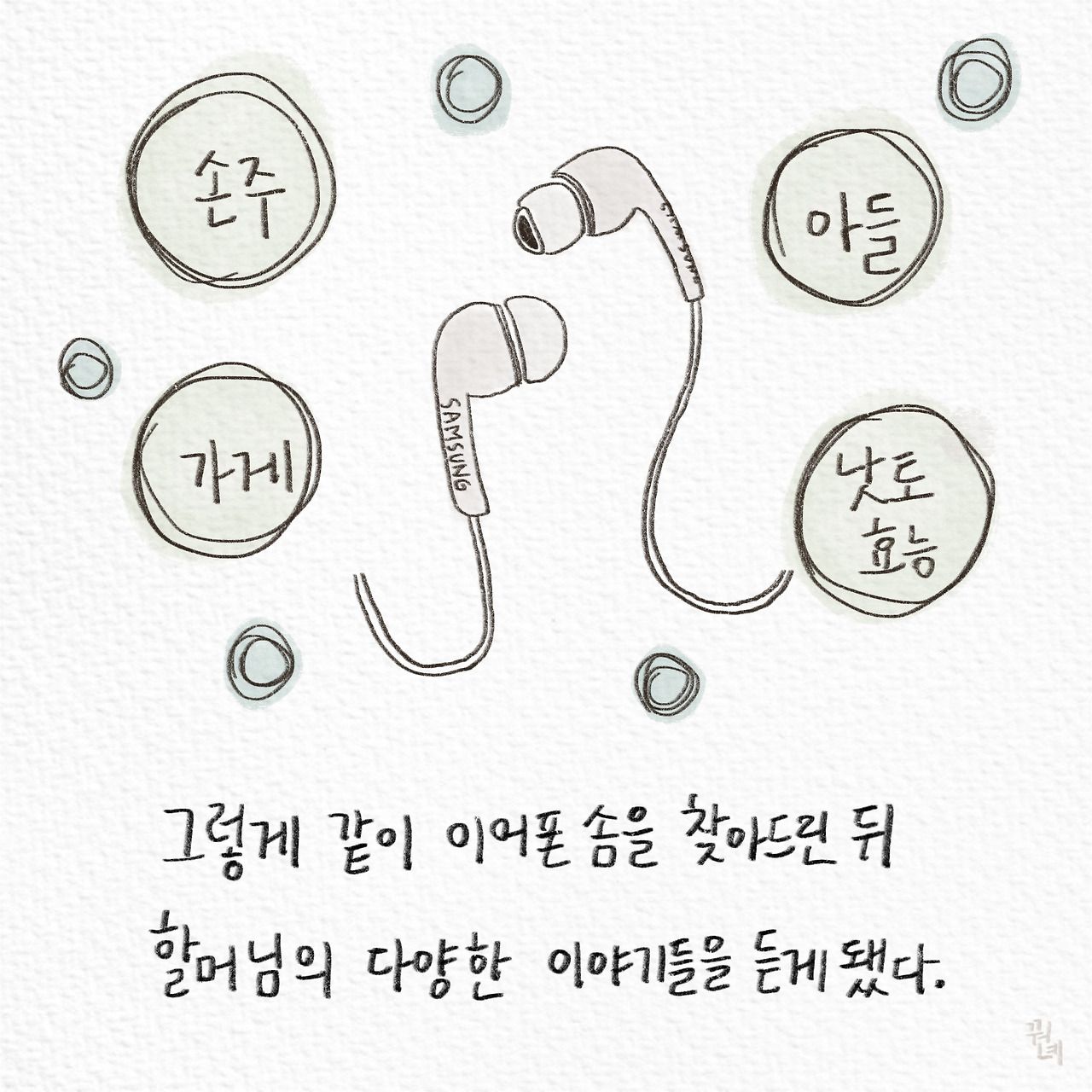 제목_없는_아트워크 4.jpg