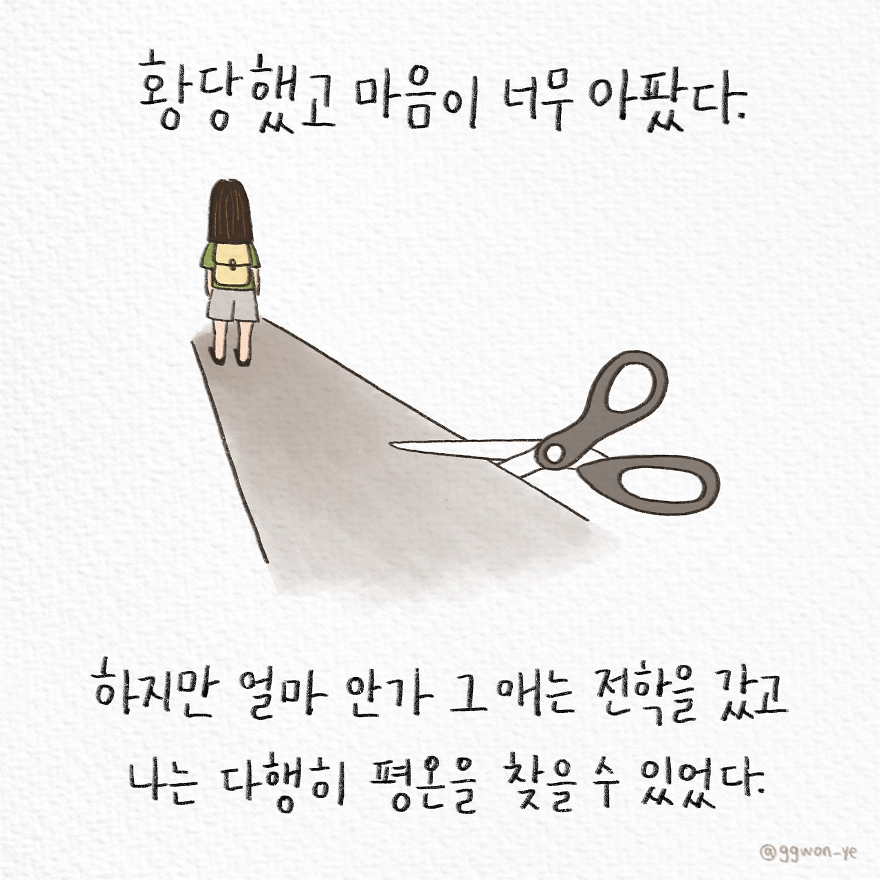 제목_없는_아트워크 2.jpg