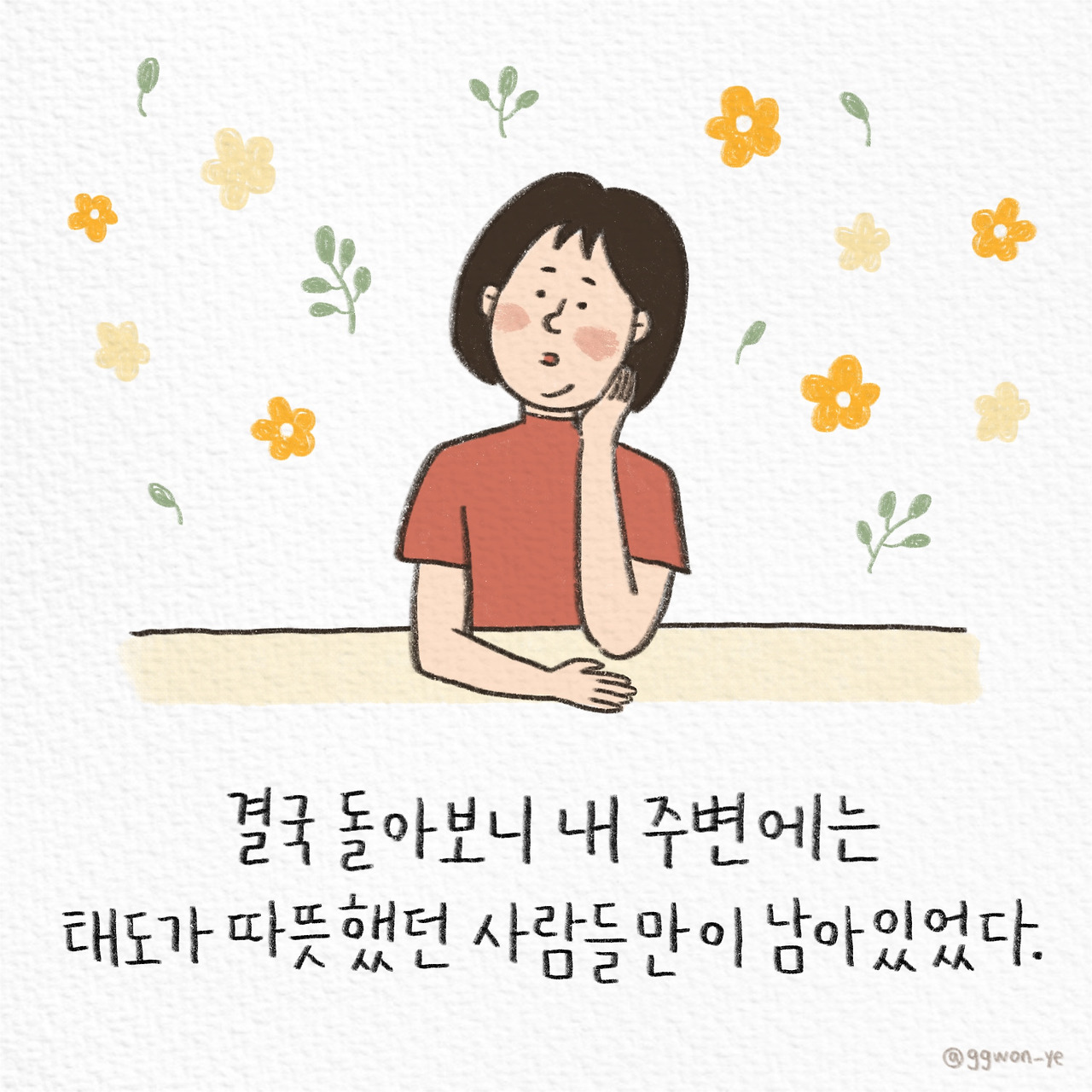 제목_없는_아트워크 4.jpg