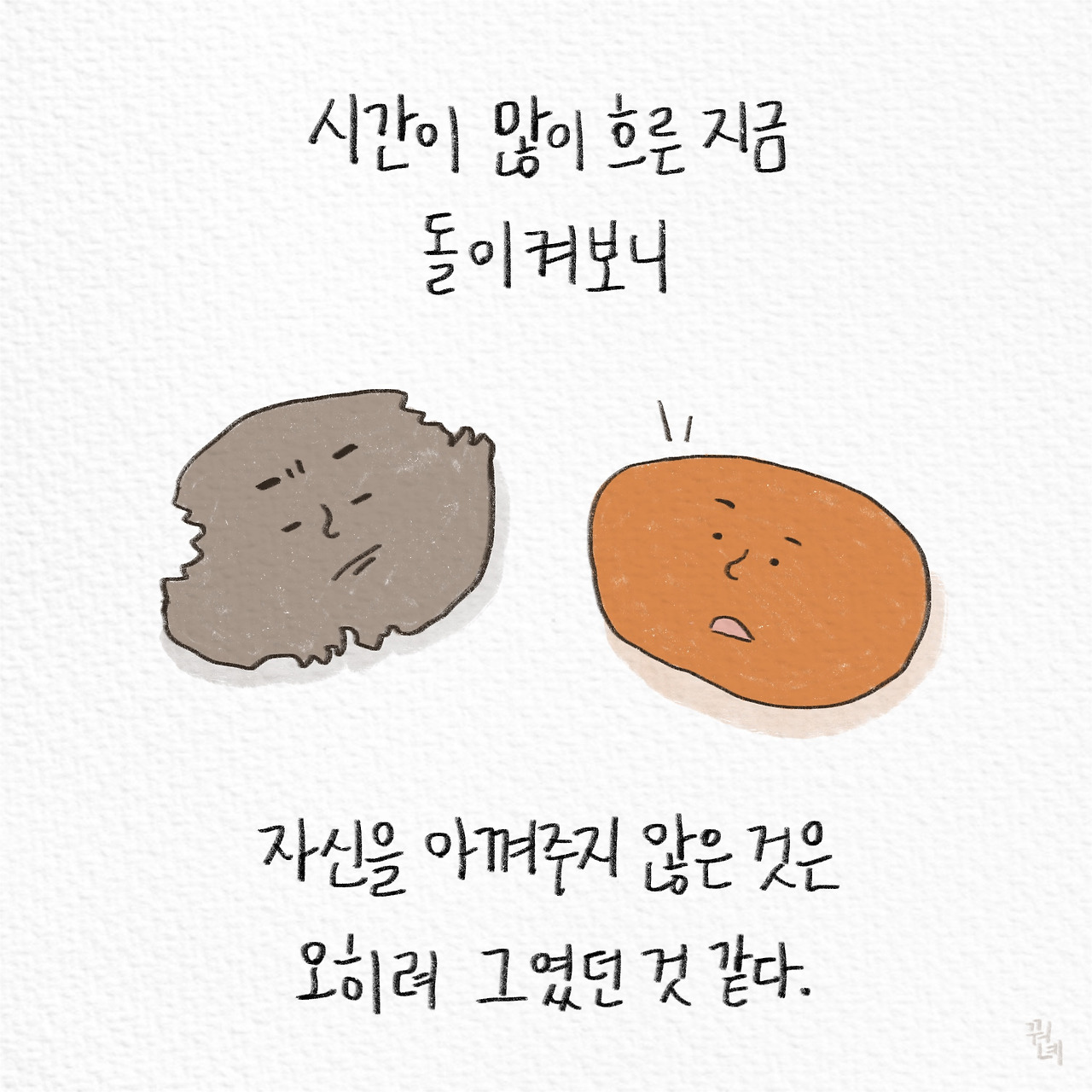 제목_없는_아트워크 7.jpg