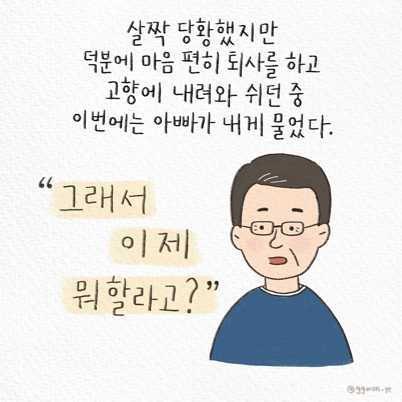 제목_없는_아트워크 4.jpg